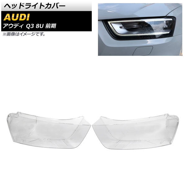 إåɥ饤ȥС ǥ Q3 8U  2012ǯ2015ǯ ꥢ 1å() AP-XT821