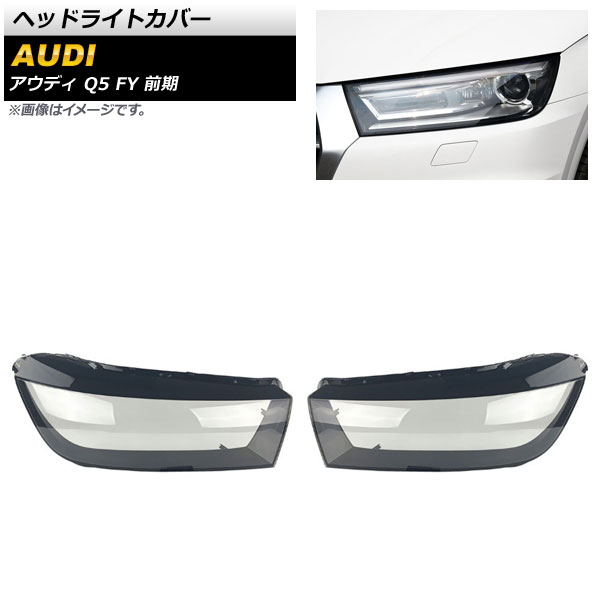 إåɥ饤ȥС ǥ Q5 FY  2017ǯ2020ǯ ꥢ 1å() AP-XT828