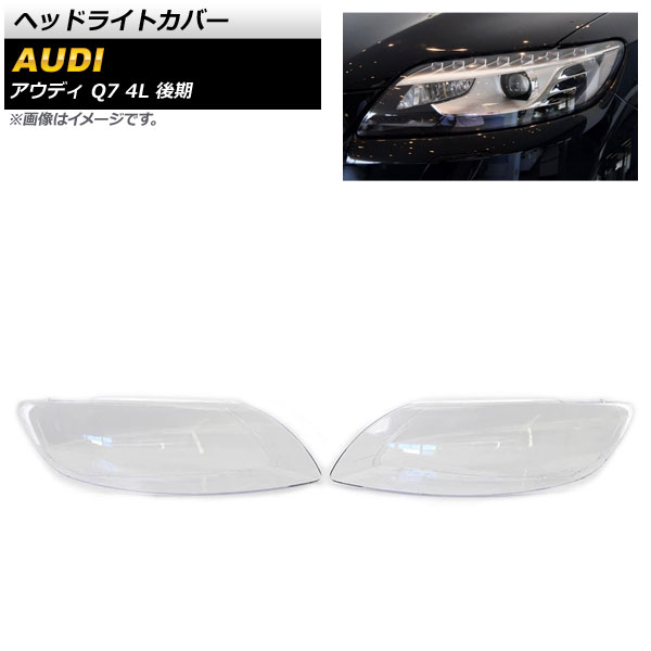 إåɥ饤ȥС ǥ Q7 4L  2009ǯ2015ǯ ꥢ 1å() AP-XT830