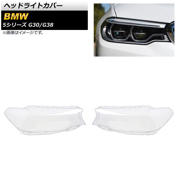 إåɥ饤ȥС BMW 5꡼ G30/G38 2016ǯ2019ǯ ꥢ 1å() AP-XT846