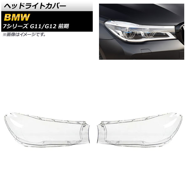 إåɥ饤ȥС BMW 7꡼ G11/G12  2016ǯ2018ǯ ꥢ 1å() AP-XT849