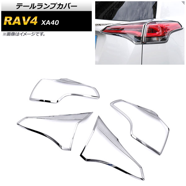 ơץС ȥ西 RAV4 XA40 2016ǯ2018ǯ ̥С ABS 1å(4) AP-XT855
