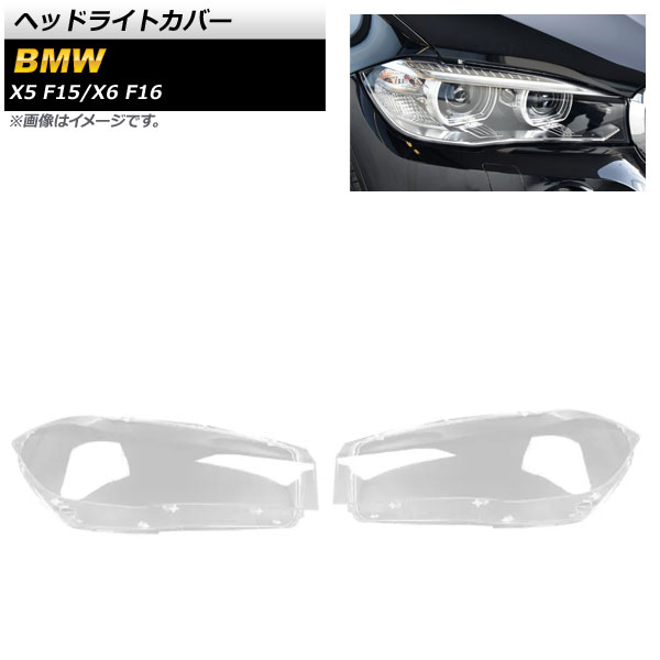 إåɥ饤ȥС X5 X6 ꥢ 1å() AP-XT860