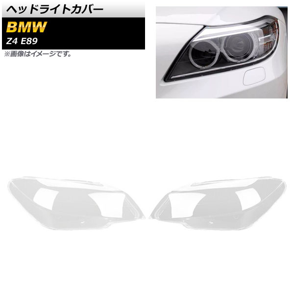 إåɥ饤ȥС BMW Z4 E89 2009ǯ2013ǯ ꥢ 1å() AP-XT864