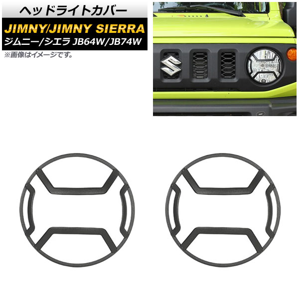 إåɥ饤ȥС  ˡ/ˡ JB64W/JB74W 2018ǯ07 1֥å Ŵ 1å() AP-XT871-T1