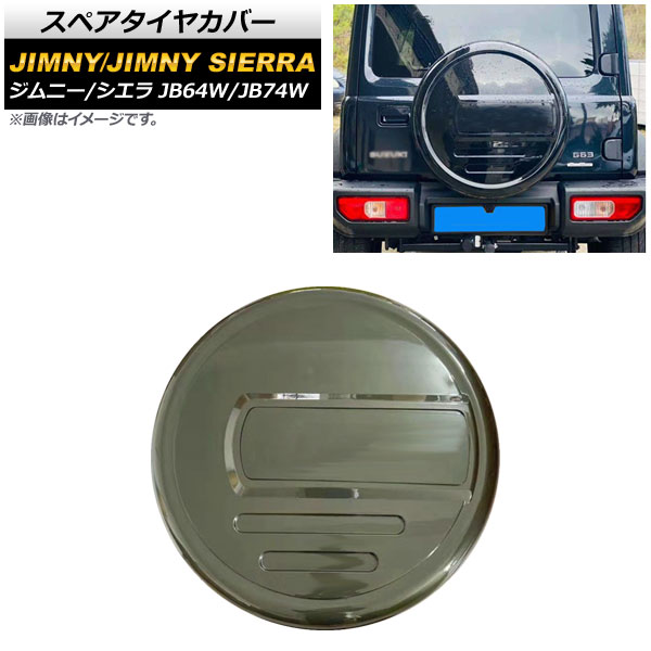 ڥ䥫С  ˡ/ˡ JB64W/JB74W 2018ǯ07 ߡ꡼ ϡɥС ABS AP-XT878-AGR