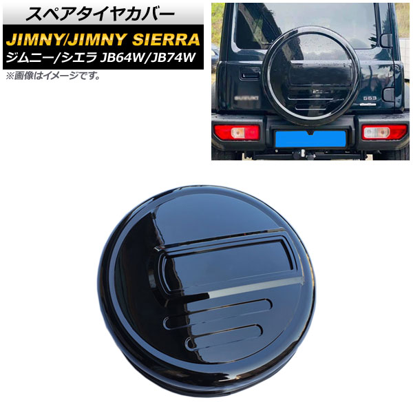 ڥ䥫С  ˡ/ˡ JB64W/JB74W 2018ǯ07 ֥å ϡɥС ABS AP-XT878-BK