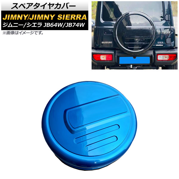 ڥ䥫С  ˡ/ˡ JB64W/JB74W 2018ǯ07 ֥롼 ϡɥС ABS AP-XT878-BL