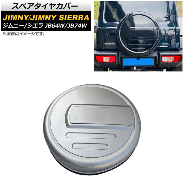 ڥ䥫С  ˡ/ˡ JB64W/JB74W 2018ǯ07 С ϡɥС ABS AP-XT878-SI