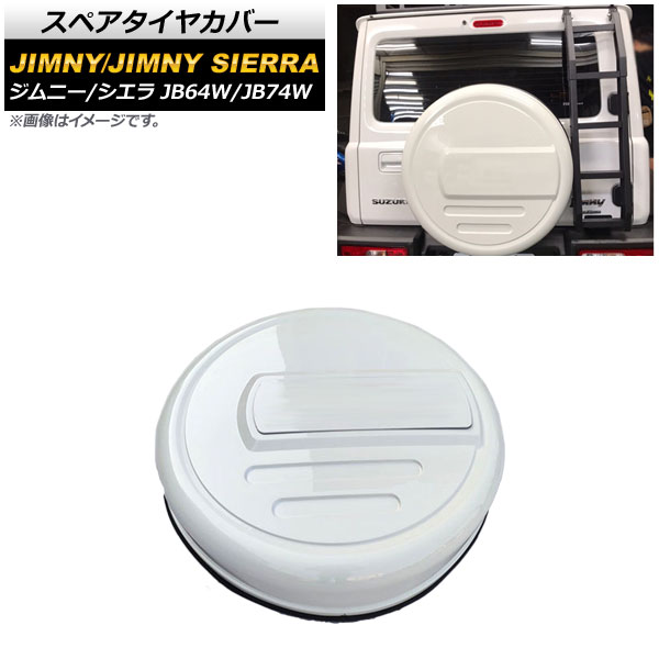 ڥ䥫С  ˡ/ˡ JB64W/JB74W 2018ǯ07 ۥ磻 ϡɥС ABS AP-XT878-WH