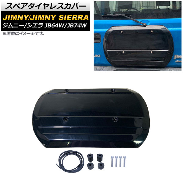 AP ڥ쥹С ֥å ABS AP-XT888  ˡ/ˡ JB64W/JB74W 2018ǯ07