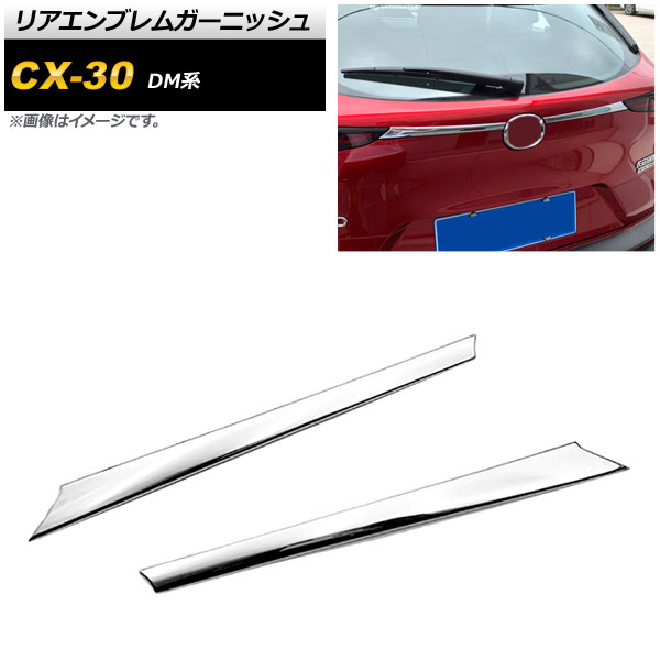 ꥢ֥६˥å ޥĥ CX-30 DM 2019ǯ10 ̥С ABS 1å(2) AP-XT911