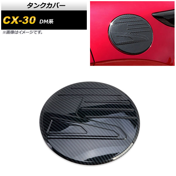 󥯥С ޥĥ CX-30 DM 2019ǯ10 ֥åܥ ABS AP-XT916