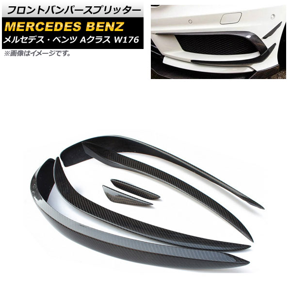 եȥХѡץå 륻ǥ٥ A饹 W176 A160/A180/A200/A220 2013ǯ2015ǯ ֥åܥ ܥեС 1å(6) AP-XT929