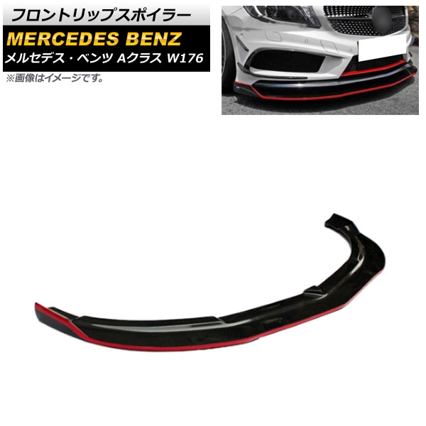 եȥåץݥ顼 륻ǥ٥ A饹 W176 2013ǯ2015ǯ ֥åܥߥå ܥեС AP-XT930-COL2