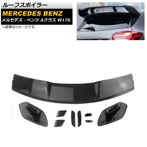 롼եݥ顼 륻ǥ٥ A饹 W176 A180/A200/A250/A45 2013ǯ2018ǯ ֥åܥ ץ饹å AP-XT938-BKC