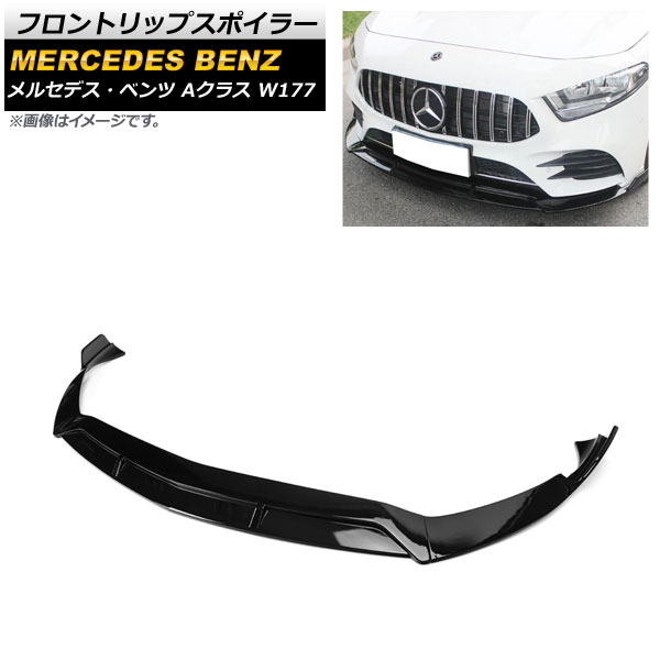եȥåץݥ顼 륻ǥ٥ A饹 W177 A180/A200/A260 2018ǯ ֥å ABS 1å(3) AP-XT948-BK