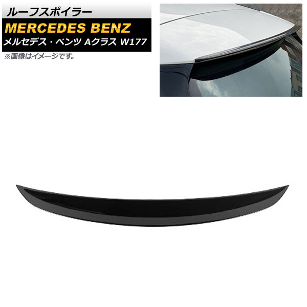 롼եݥ顼 륻ǥ٥ A饹 W177 A180/A160/A200/A220/A250/A35/A45 ϥåХå 2018ǯ ֥å ABS AP-XT951-BK
