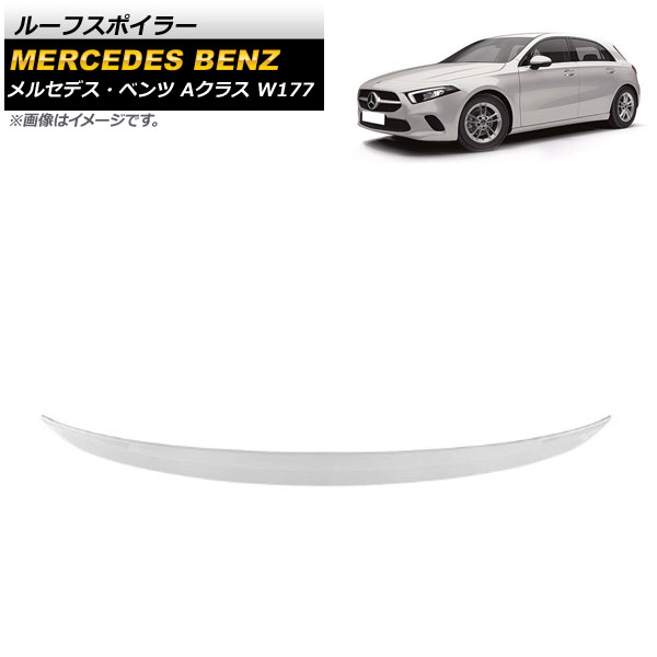 롼եݥ顼 륻ǥ٥ A饹 W177 A180/A160/A200/A220/A250/A35/A45 ϥåХå 2018ǯ ̤ ABS AP-XT951-UP