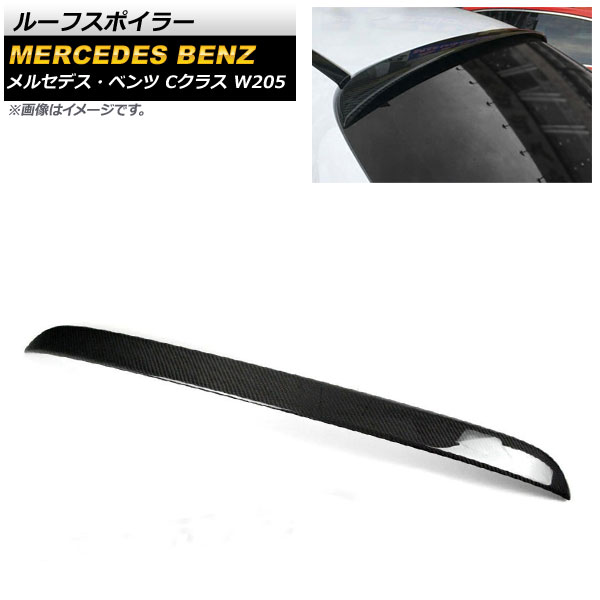 롼եݥ顼 륻ǥ٥ C饹 W205 C200/C250/C300/C43/C63  2014ǯ2020ǯ ֥åܥ ܥեС AP-XT961