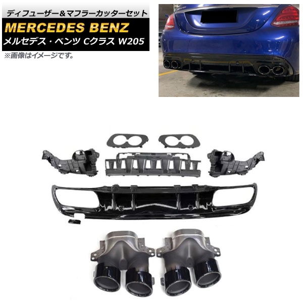 ǥե塼ޥե顼åå 륻ǥ٥ C饹 W205 C43/C63  2015ǯ2020ǯ ֥åߥ֥å AP-XT962-BKBK