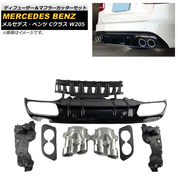 ǥե塼ޥե顼åå 륻ǥ٥ C饹 W205 C43/C63  2015ǯ2020ǯ ֥åߥС AP-XT962-BKSI