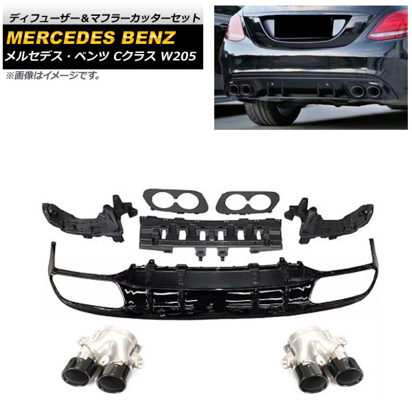 ǥե塼ޥե顼åå 륻ǥ٥ C饹 W205 C43/C63  2015ǯ2020ǯ ֥åߥ֥å AP-XT965-BKBK