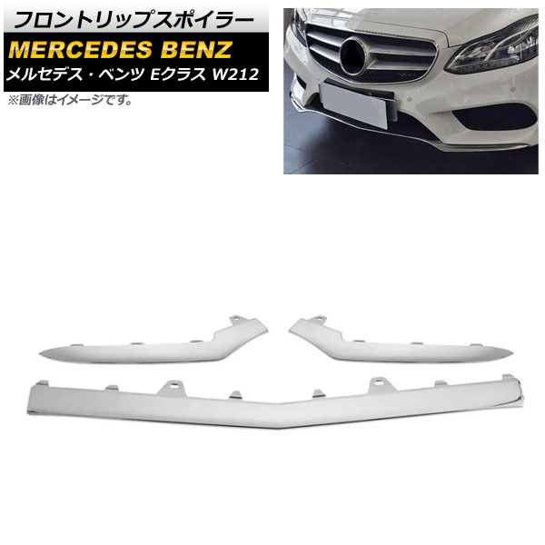 եȥåץݥ顼 륻ǥ٥ E饹 W212 E200/E220/E250/E300/E350  2013ǯ2016ǯ ̥С 1å(3) AP-XT967-KSI