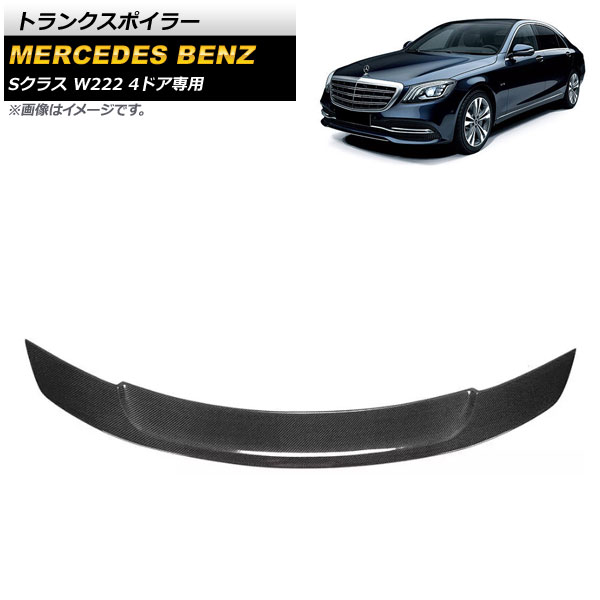ȥ󥯥ݥ顼 륻ǥ٥ S饹 W222 S400/S450/S500/S550/S560/S600/S63/S65 4ɥ 2015ǯ2020ǯ ֥åܥ ܥեС AP-XT995