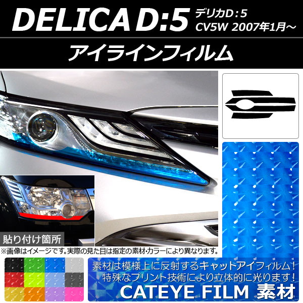 饤ե åȥ ߥĥӥ ǥꥫD5 CV5W 2007ǯ01 ٤12顼 1å(4) AP-YLCT012