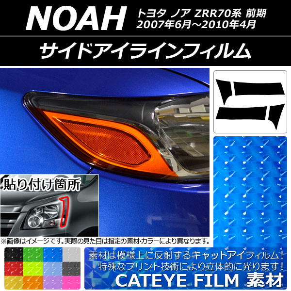 AP 饤ե åȥ ȥ西 Υ ZRR70  2007ǯ062010ǯ04 ٤12顼 AP-YLCT031 1å(2)