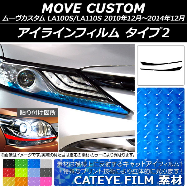 AP 饤ե åȥ 2 ϥ ࡼ LA100S/110S ٤12顼 AP-YLCT034 1å(4)