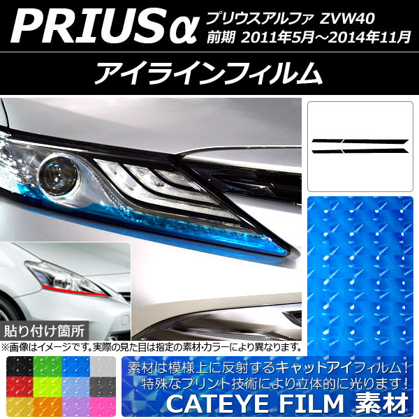 AP 饤ե åȥ ȥ西 ץꥦ ZVW40  2011ǯ052014ǯ11 ٤12顼 AP-YLCT037 1å(4)