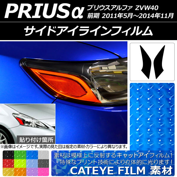 ɥ饤ե åȥ ȥ西 ץꥦ ZVW40  2011ǯ052014ǯ11 ٤12顼 1å(2) AP-YLCT038