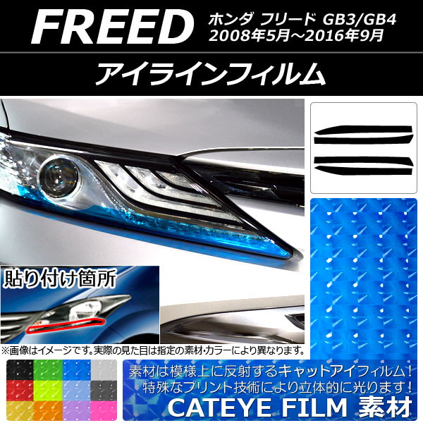 饤ե åȥ ۥ ե꡼ GB3/GB4 2008ǯ052016ǯ09 ٤12顼 1å(2) AP-YLCT043