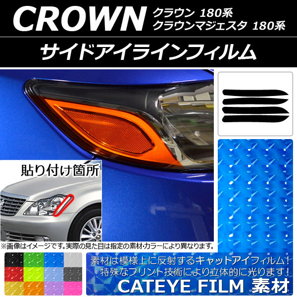 ɥ饤ե åȥ ȥ西 饦/ޥ 180 2003ǯ122009ǯ03 ٤12顼 1å(4) AP-YLCT058