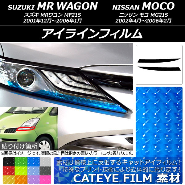 AP 饤ե åȥ /˥å MR若/⥳ 21 2001ǯ122006ǯ02 ٤12顼 AP-YLCT068 1å(2)