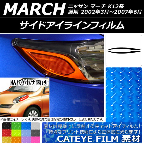 AP ɥ饤ե åȥ ˥å ޡ K12/BK12/BNK12/AK12/YK12  ٤12顼 AP-YLCT074 1å(2)