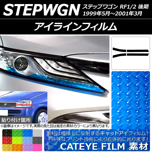 饤ե åȥ ۥ ƥåץ若 RF1/RF2  1999ǯ052001ǯ03 ٤12顼 1å(4) AP-YLCT076