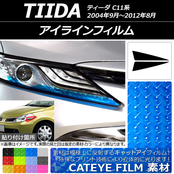 饤ե åȥ ˥å ƥ C11 2004ǯ092012ǯ08 ٤12顼 1å(2) AP-YLCT079