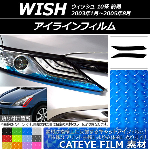 饤ե åȥ ȥ西 å 10  2003ǯ012005ǯ08 ٤12顼 1å(2) AP-YLCT081
