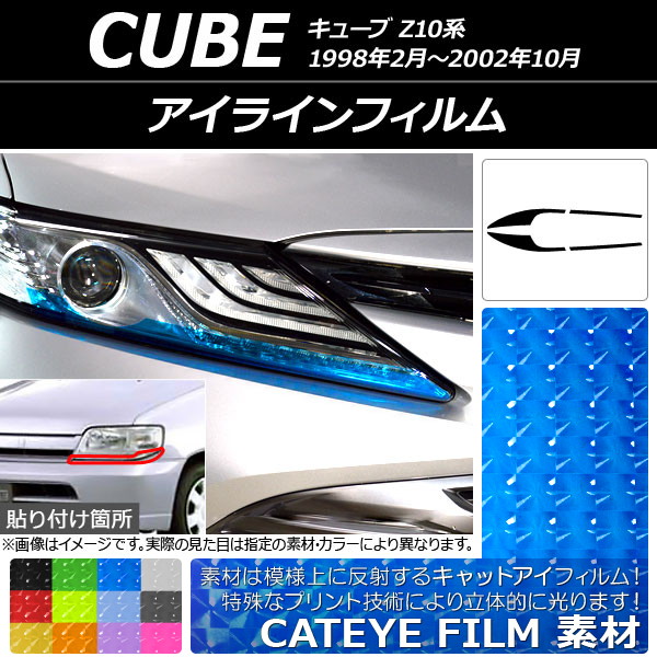 饤ե åȥ ˥å 塼 Z10 1998ǯ022002ǯ10 ٤12顼 1å(4) AP-YLCT083