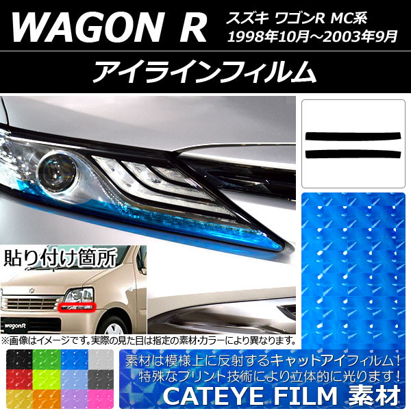 AP 饤ե åȥ  若R MC11S/MC12S/MC21S/MC22S 1998ǯ102003ǯ09 ٤12顼 AP-YLCT085 1å(2)