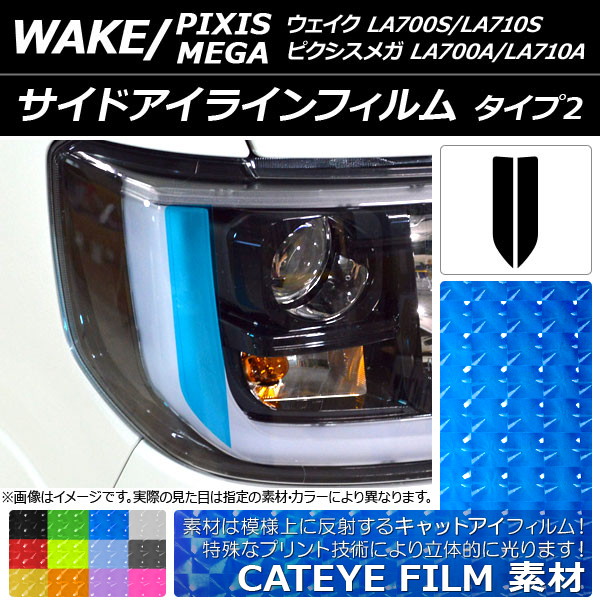 ɥ饤ե åȥ 2 ϥ/ȥ西 /ԥᥬ LA700 ٤12顼 1å(2) AP-YLCT091