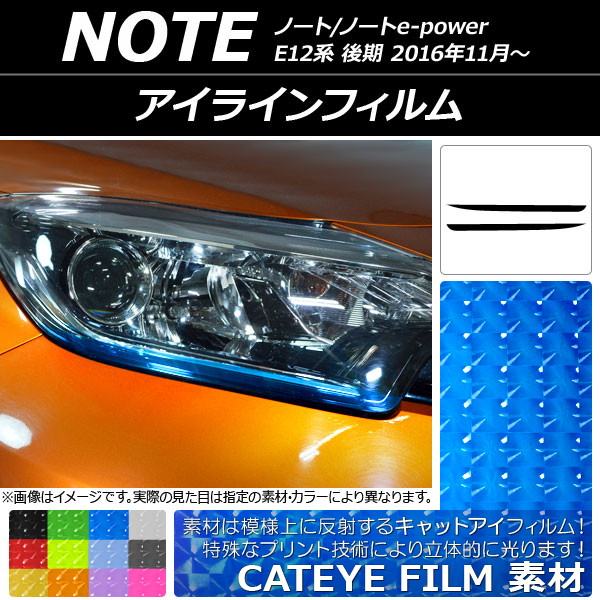 AP 饤ե åȥ ˥å Ρ/Ρe-power E12  2016ǯ11 ٤12顼 AP-YLCT098 1å(2)