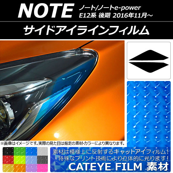 ɥ饤ե åȥ ˥å Ρ/Ρe-power E12  2016ǯ11 ٤12顼 1å(2) AP-YLCT099