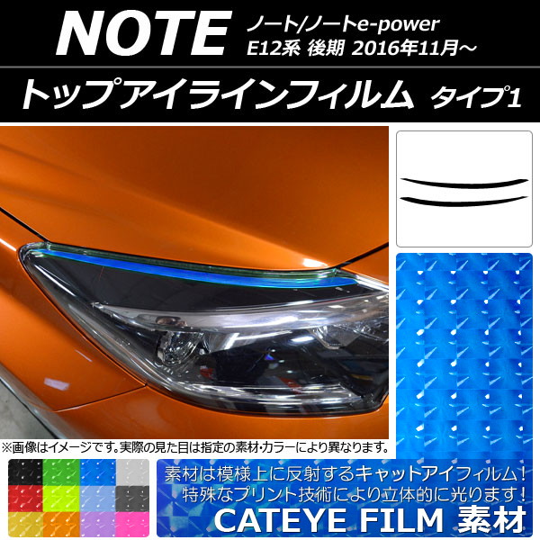AP ȥåץ饤ե åȥ 1 ˥å Ρ/Ρe-power E12 2016ǯ11 ٤12顼 AP-YLCT100 1å(2)