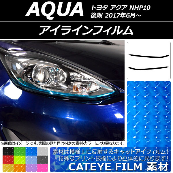 AP 饤ե åȥ ȥ西  NHP10  2017ǯ06 ٤12顼 AP-YLCT104 1å(2)
