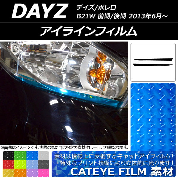 AP 饤ե åȥ ˥å ǥ/ܥ B21W / 2013ǯ06 ٤12顼 AP-YLCT108 1å(2)