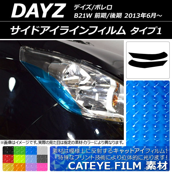 AP ɥ饤ե åȥ 1 ˥å ǥ/ܥ B21W / 2013ǯ06 ٤12顼 AP-YLCT109 1å(2)